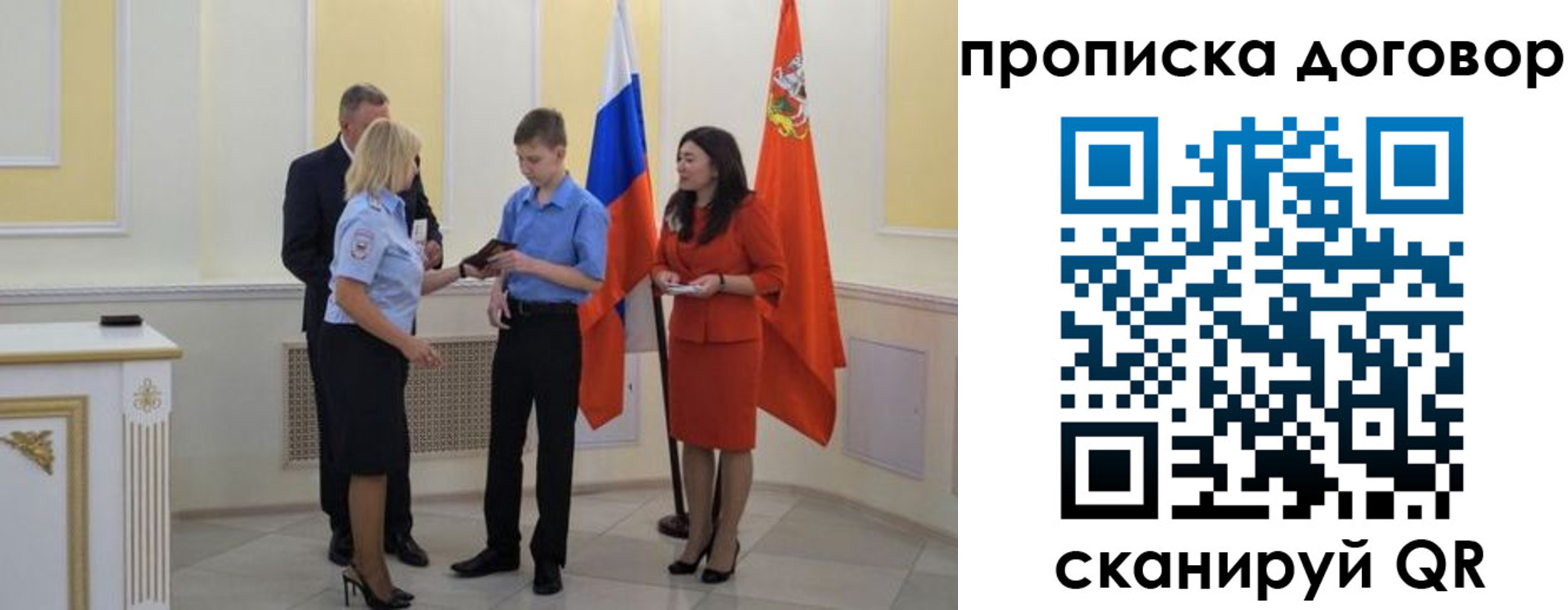 пропишу в квартире в Наволоках