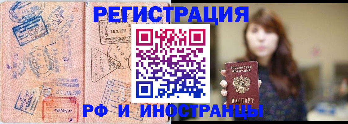 временная регистрация адрес в Наволоках