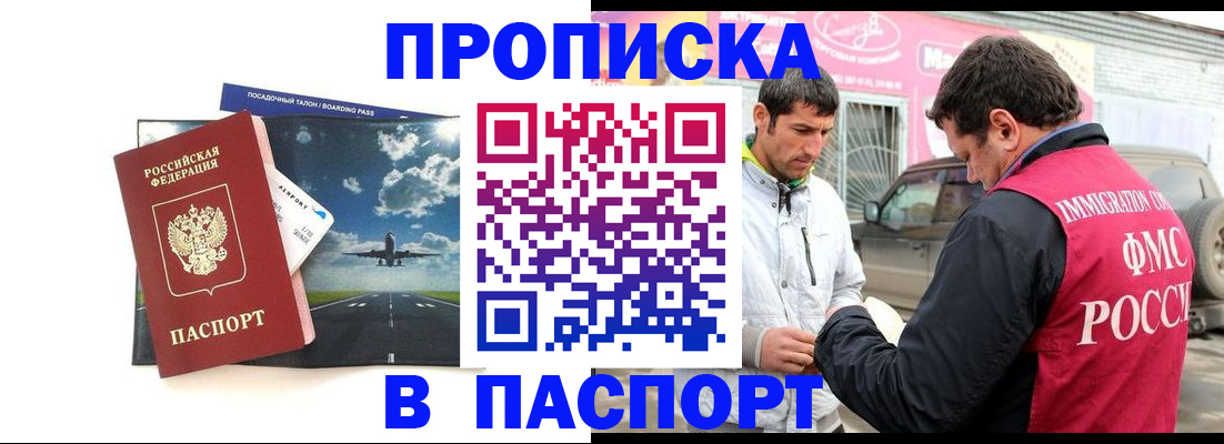 форма 3 в Наволоках