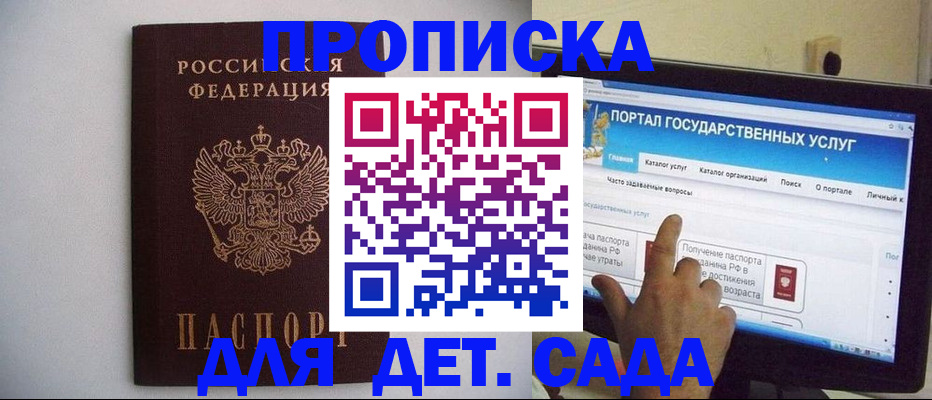 пропишу в квартире в Наволоках