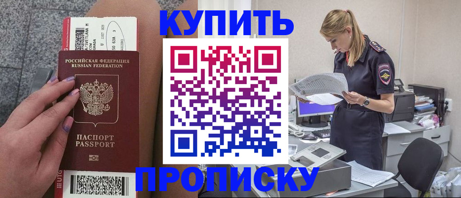 временная регистрация гарантия в Наволоках