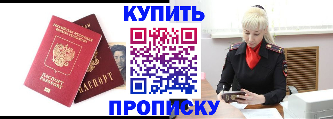 временная регистрация законно в Наволоках